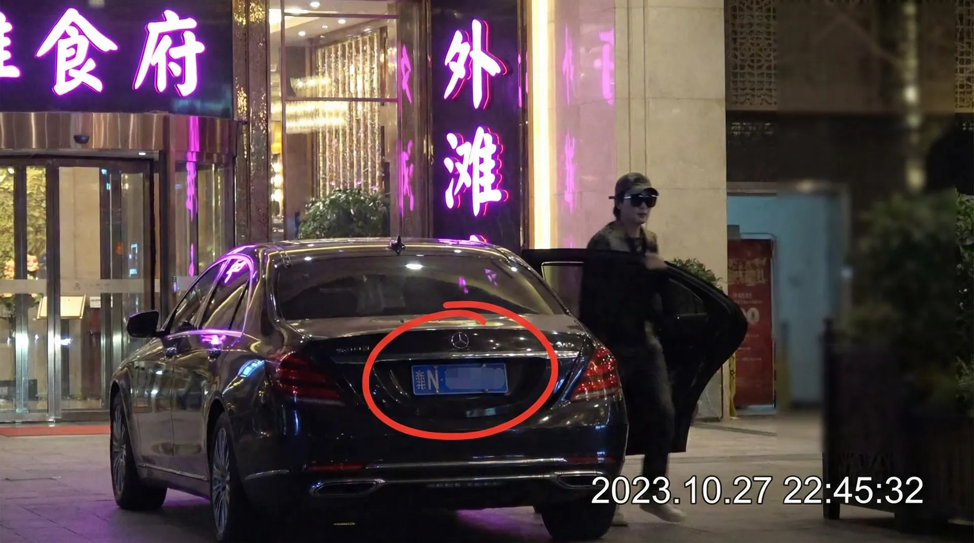 一起草网站 - 豪车餐厅外被拍