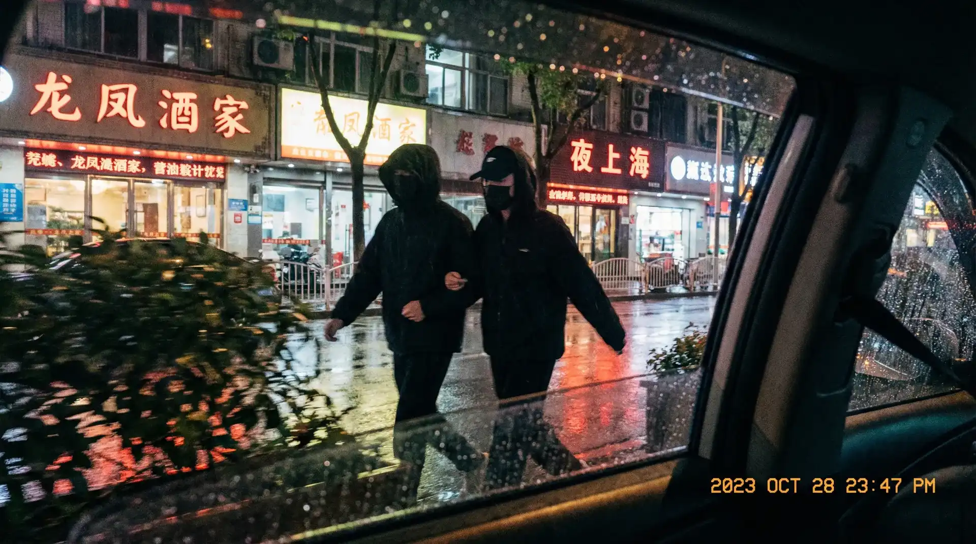 一起草网站 - 顶流明星深夜密会现场抓拍照片